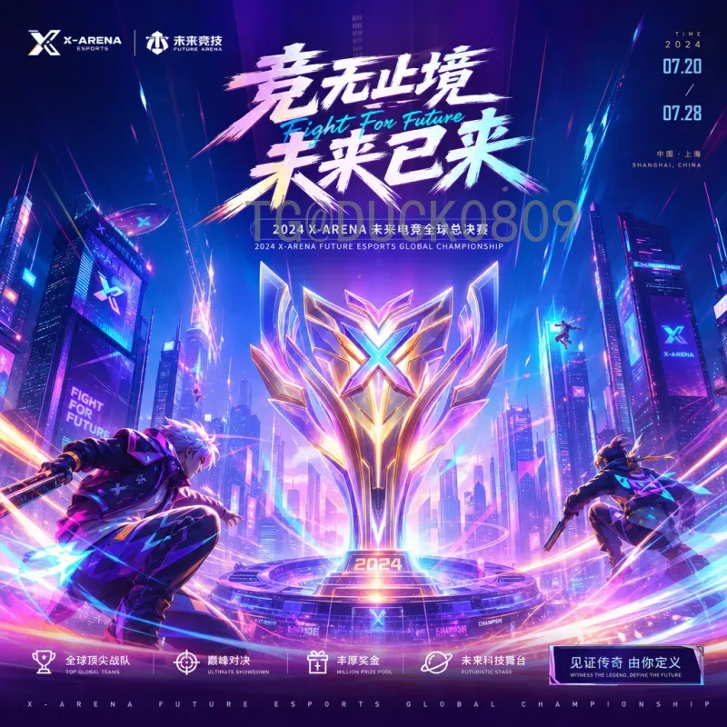 官方2026国际足联世界杯德国队分析：重建之路与争冠前景